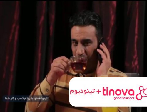 دیدگاه فروش در فلسفه های مدیریت بازاریابی